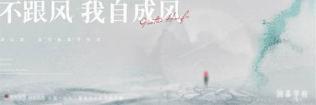 源文件下载【地产主形象】编号：62830006762001232