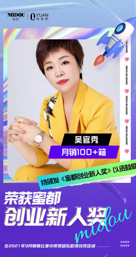 源文件下載【享設計】搜索編號：53480006725727307【直播開課講師人物海報】