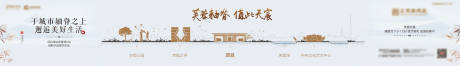 源文件下載【區(qū)位長(zhǎng)圖海報(bào)】編號(hào)：63180006783008241