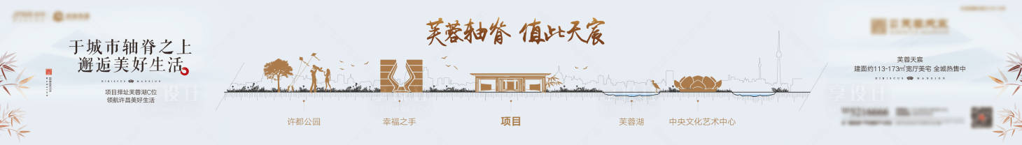 源文件下載【享設(shè)計(jì)】搜索編號：63180006783008241【區(qū)位長圖海報(bào)】