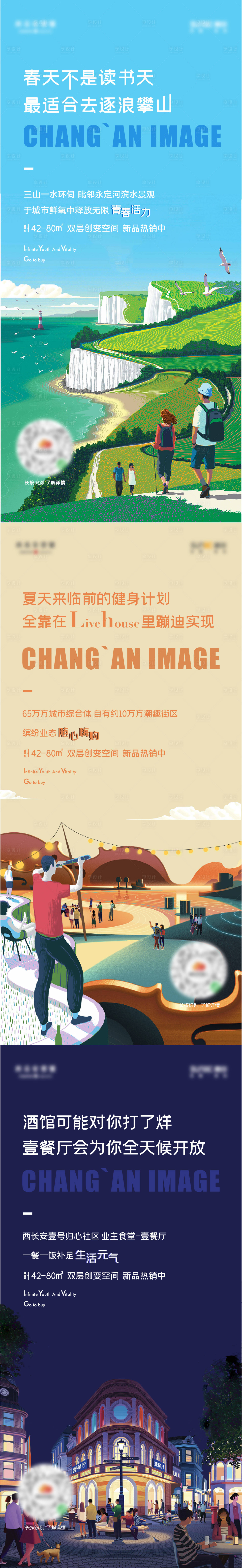 源文件下载【享设计】搜索编号：94340006756147626【卡通价值点海报】