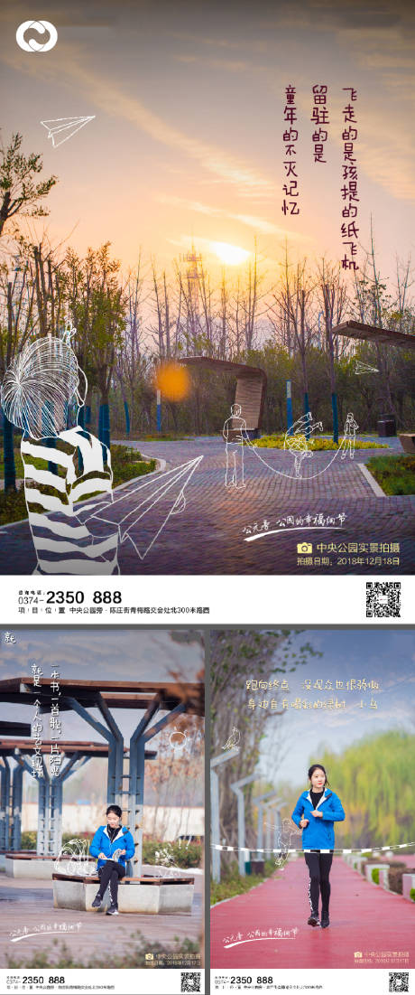 源文件下載【享設計】搜索編號：32680006794485383【地產價值點系列海報】