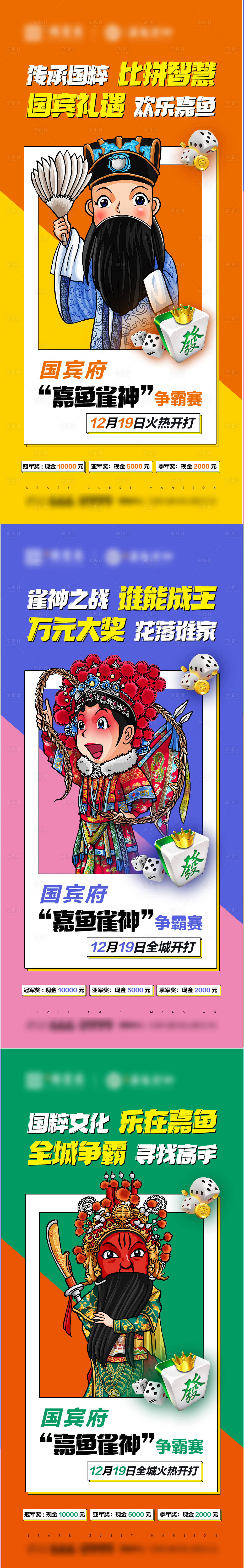 源文件下載【地產微信稿】編號：26580006423776511
