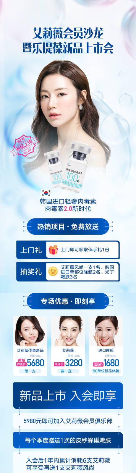 源文件下载【乐提葆沙龙邀请函】编号：35650007033743145