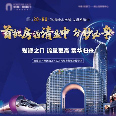源文件下載【享設計】搜索編號：73840006864496614【藍色桁架】