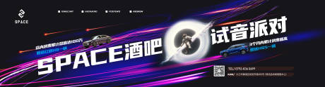 源文件下载【酒吧开业广告】编号：12420007056461446