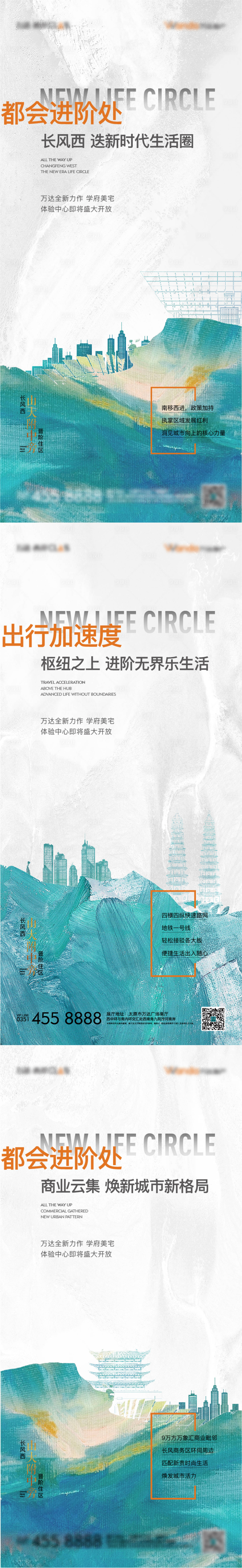源文件下載【享設(shè)計(jì)】搜索編號(hào)：40570006918974800【房地產(chǎn)價(jià)值點(diǎn)系列微信海報(bào)】