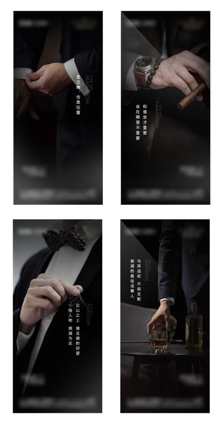 源文件下载【地产圈层加推系列海报】编号：23450006862818292