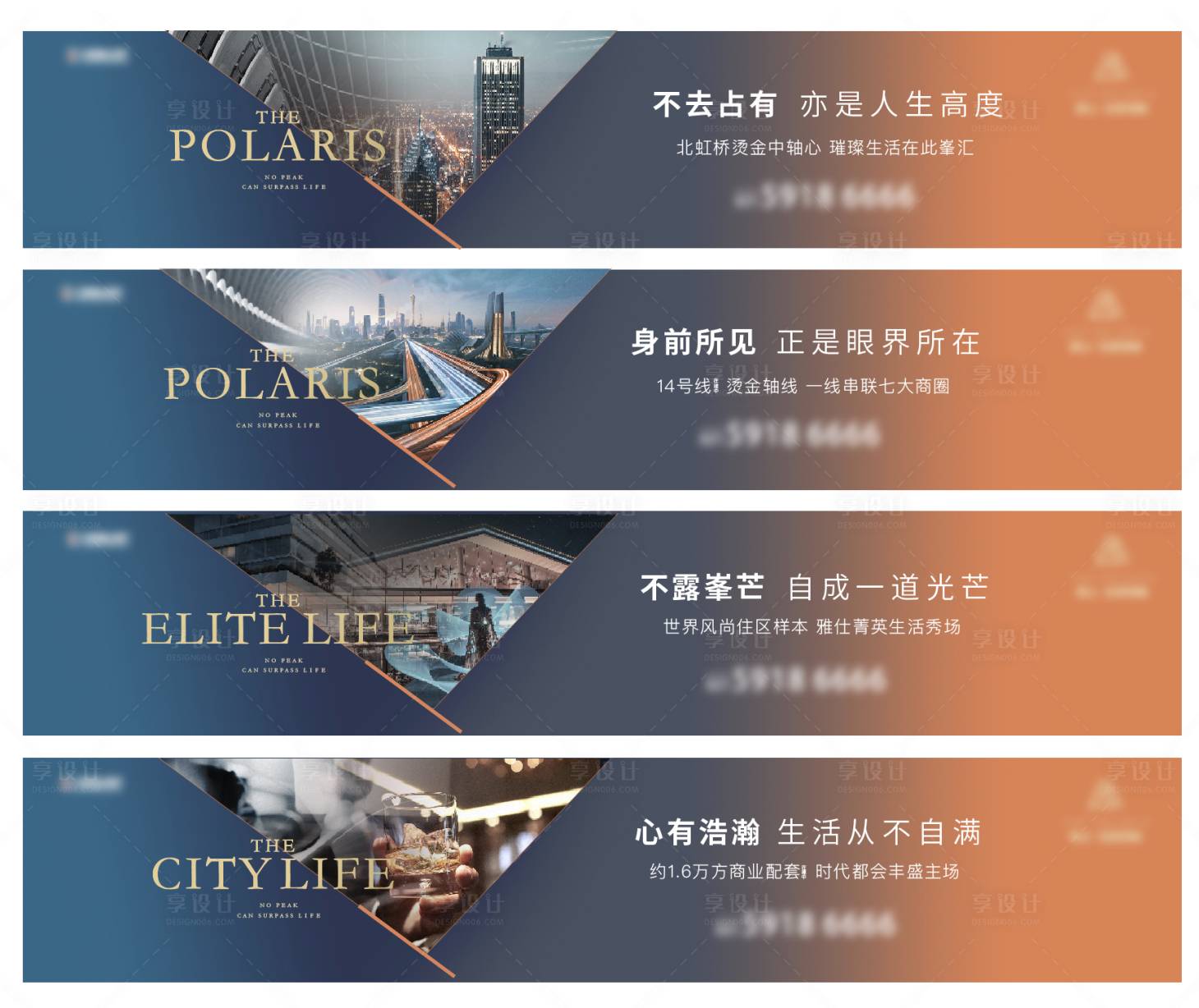 源文件下载【享设计】搜索编号：96050006978017546【品牌形象围挡】
