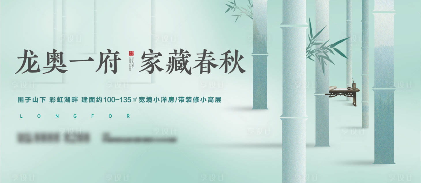 源文件下載【享設計】搜索編號：39050007048296671【中式學區】