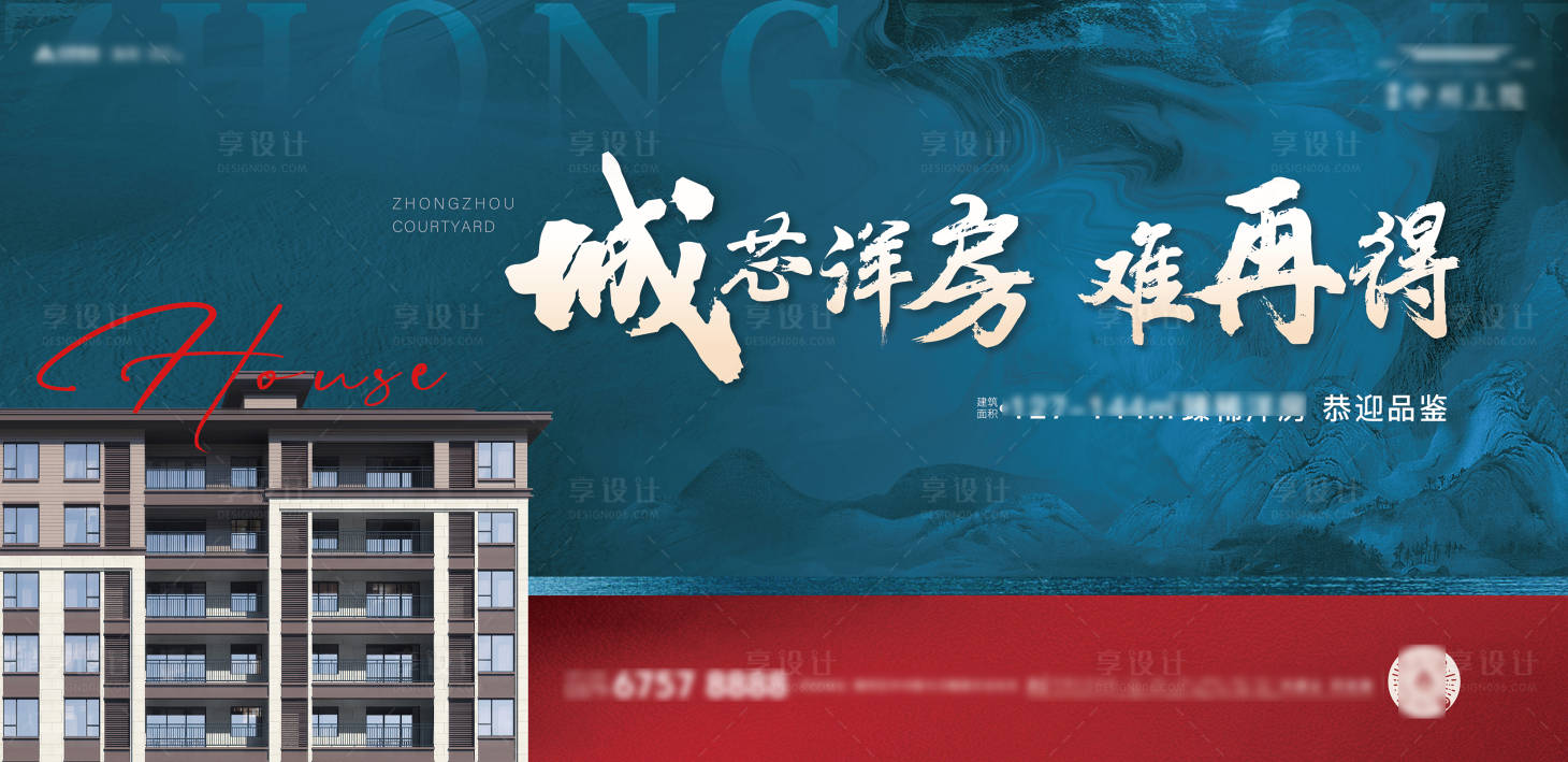 源文件下載【地產 】編號：61010006972295027