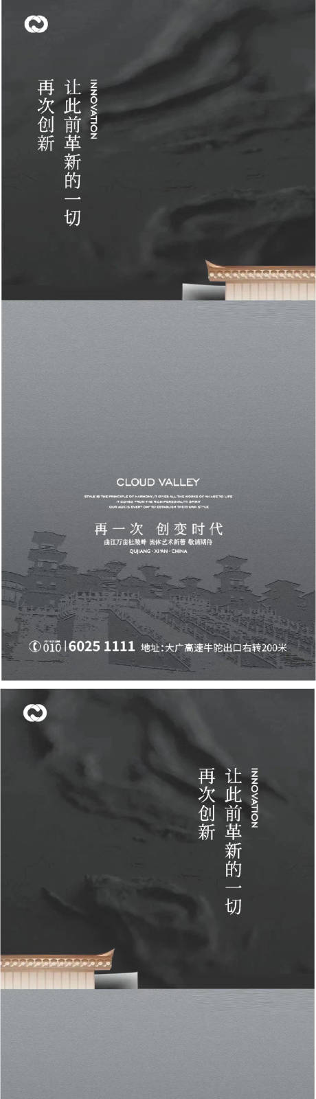 源文件下载【中式价值点海报】编号：20211003130724407
