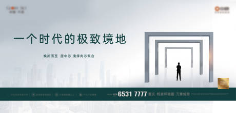 源文件下载【享设计】搜索编号：87640007027426542【地产提案主视觉】