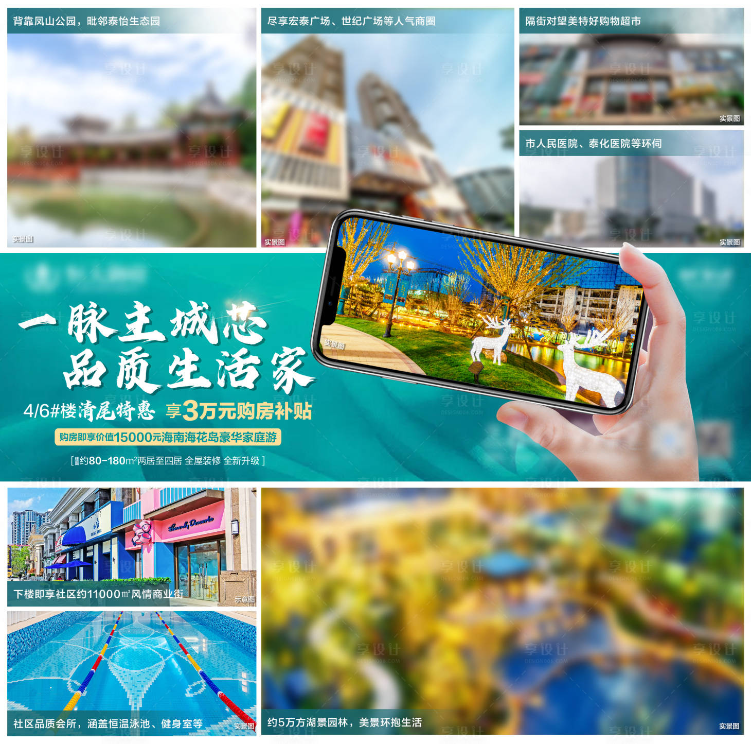 源文件下载【享设计】搜索编号：57920006752146749【全价值宫格】