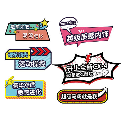 源文件下載【享設計】搜索編號：64680006705963109【地產價值點卡通系列手舉牌】