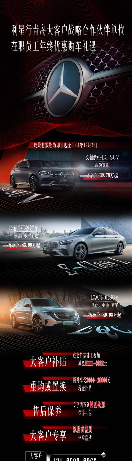 源文件下载【享设计】搜索编号：48400006984198551【汽车价格】