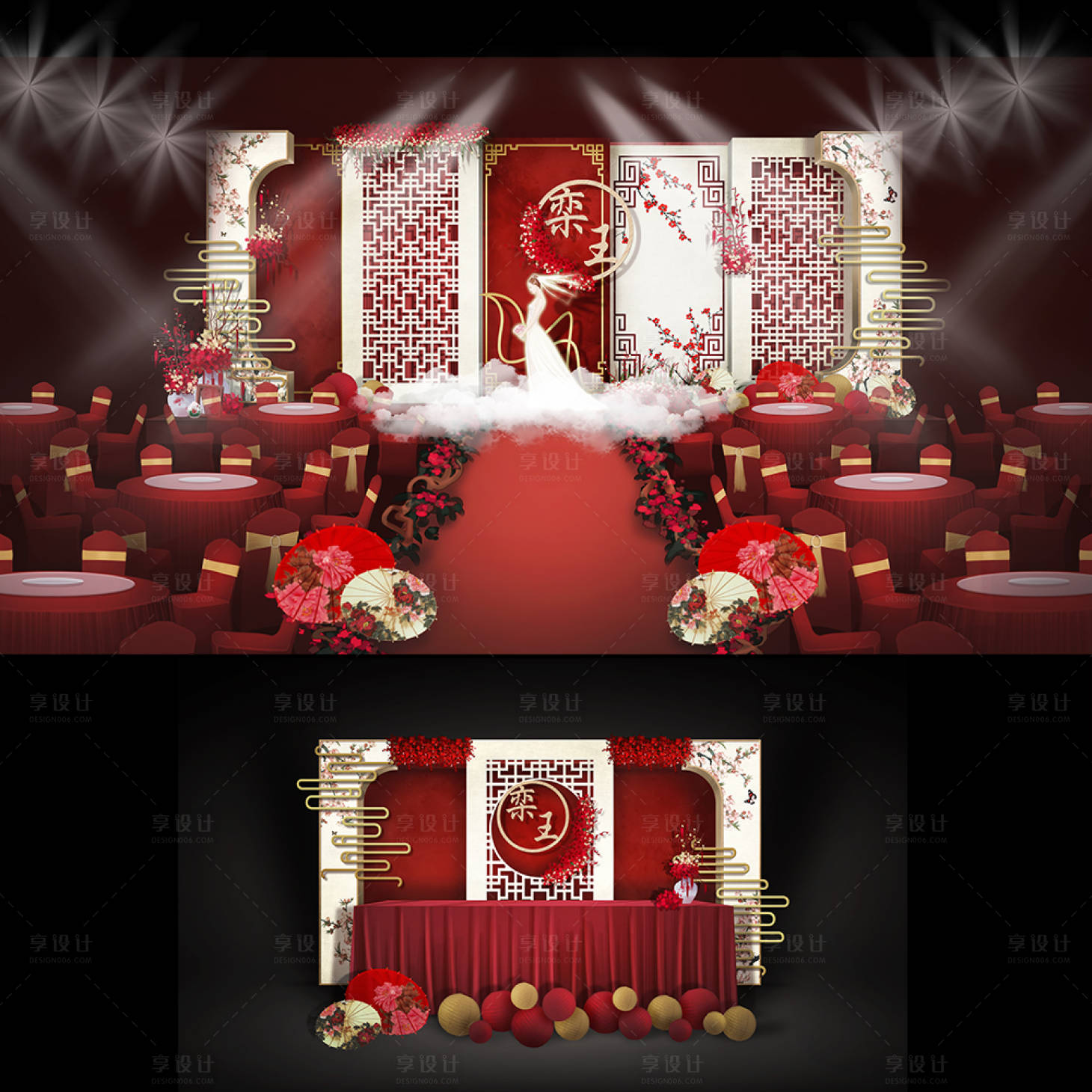 源文件下載【享設計】搜索編號：50390006699664658【中式紅色主題婚禮背景板】