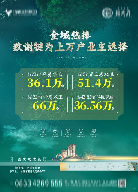 源文件下载【活动桁架展板 】编号：71300006874788079