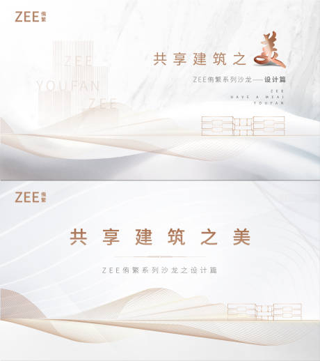 源文件下载【活动视觉背板kv】编号：20211024141656273