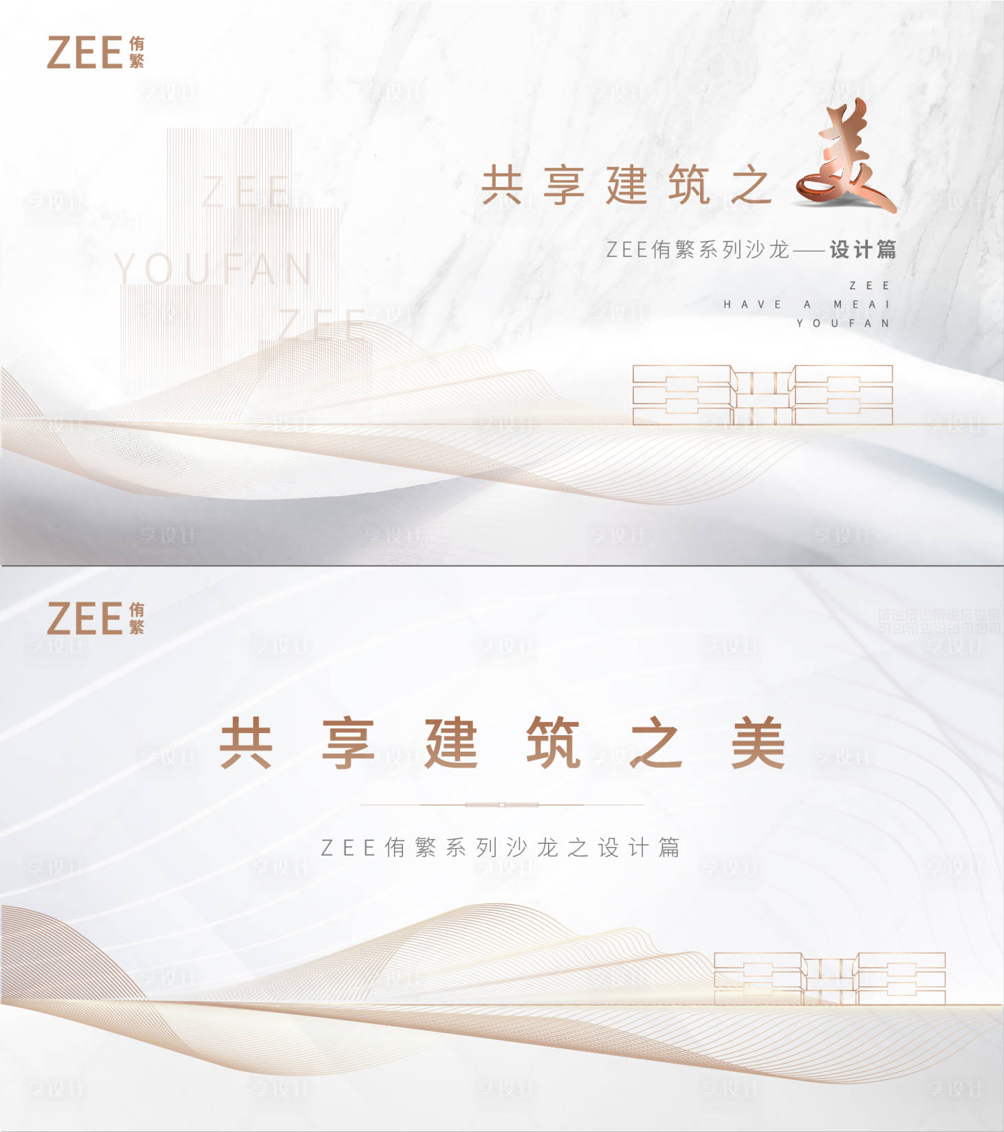 源文件下载【享设计】搜索编号：39730006962822502【活动视觉背板kv】