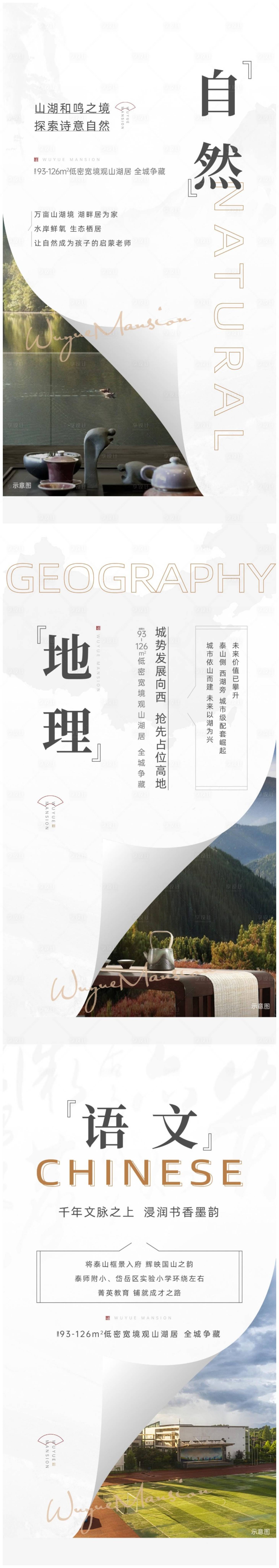 源文件下載【享設(shè)計(jì)】搜索編號(hào)：83560006887527387【中式價(jià)值點(diǎn)】