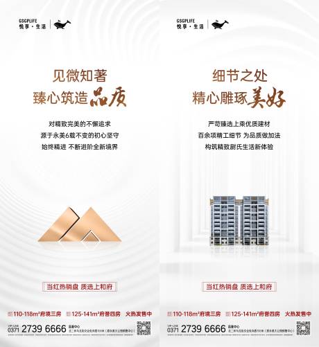 源文件下载【享设计】搜索编号：31870006930774321【品质系列】