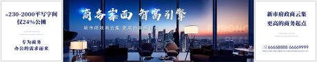 源文件下载【商务地产户外】编号：71320006753595848