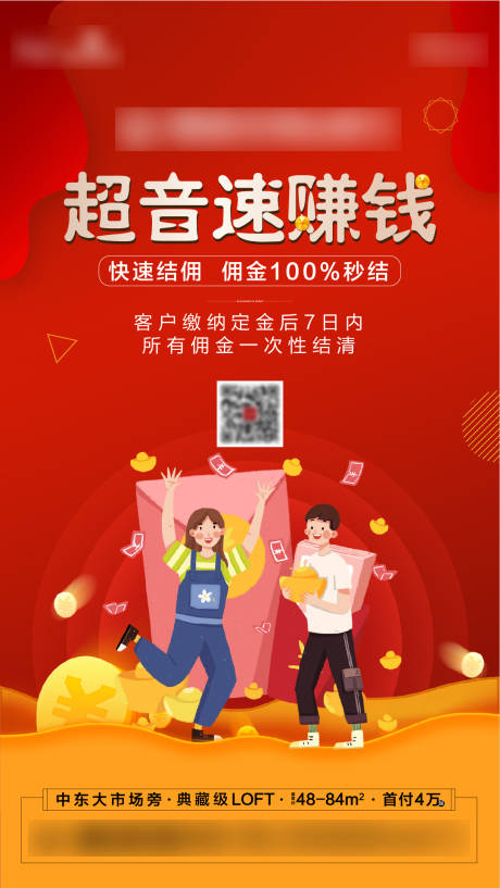 源文件下载【经纪人单图】编号：73800006888318712