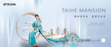 源文件下載【享設(shè)計(jì)】搜索編號(hào)：11460006859944695【地產(chǎn)熱銷(xiāo)價(jià)值點(diǎn)營(yíng)銷(xiāo)刷屏稿】