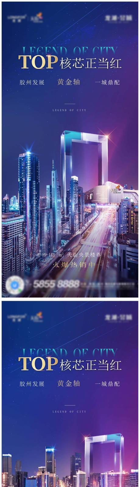 源文件下载【CBD城市价值稿】编号：83820006934228476