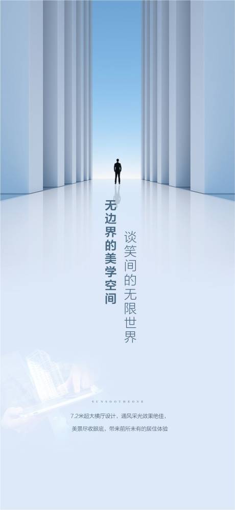 源文件下载【地产】编号：18590007016097914