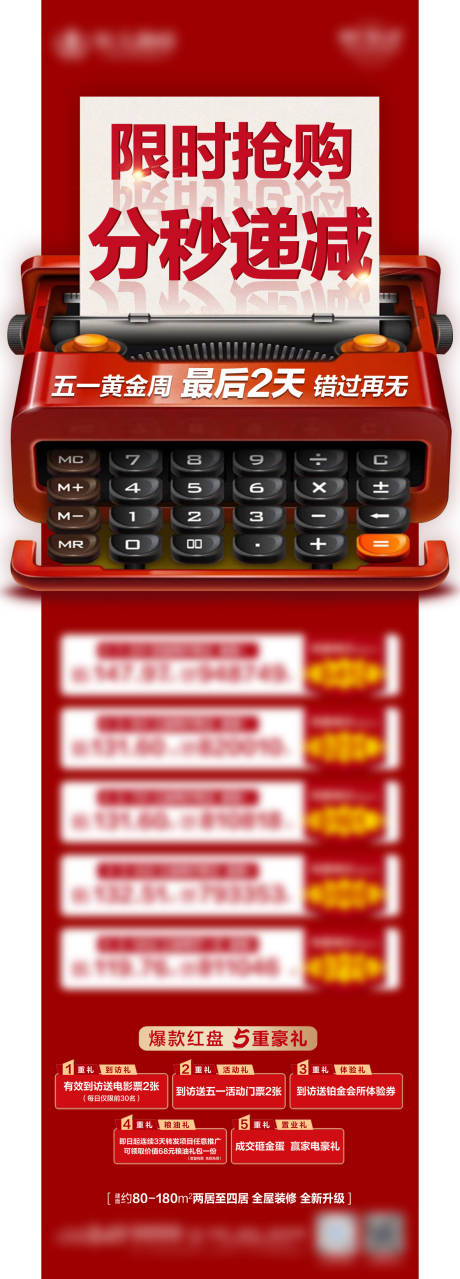 源文件下载【限时抢购】编号：98550006751784020