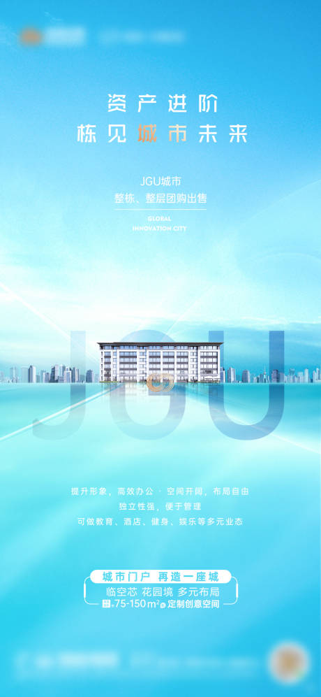 源文件下載【城市團(tuán)購(gòu)單圖】編號(hào)：95890006872057017