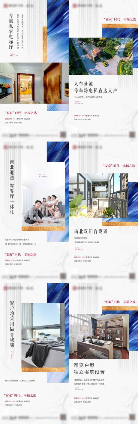 源文件下载【户型价值点】编号：81870006822782009
