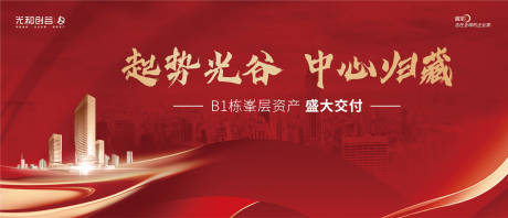 源文件下载【交付主画面背景板】编号：38930006889746777