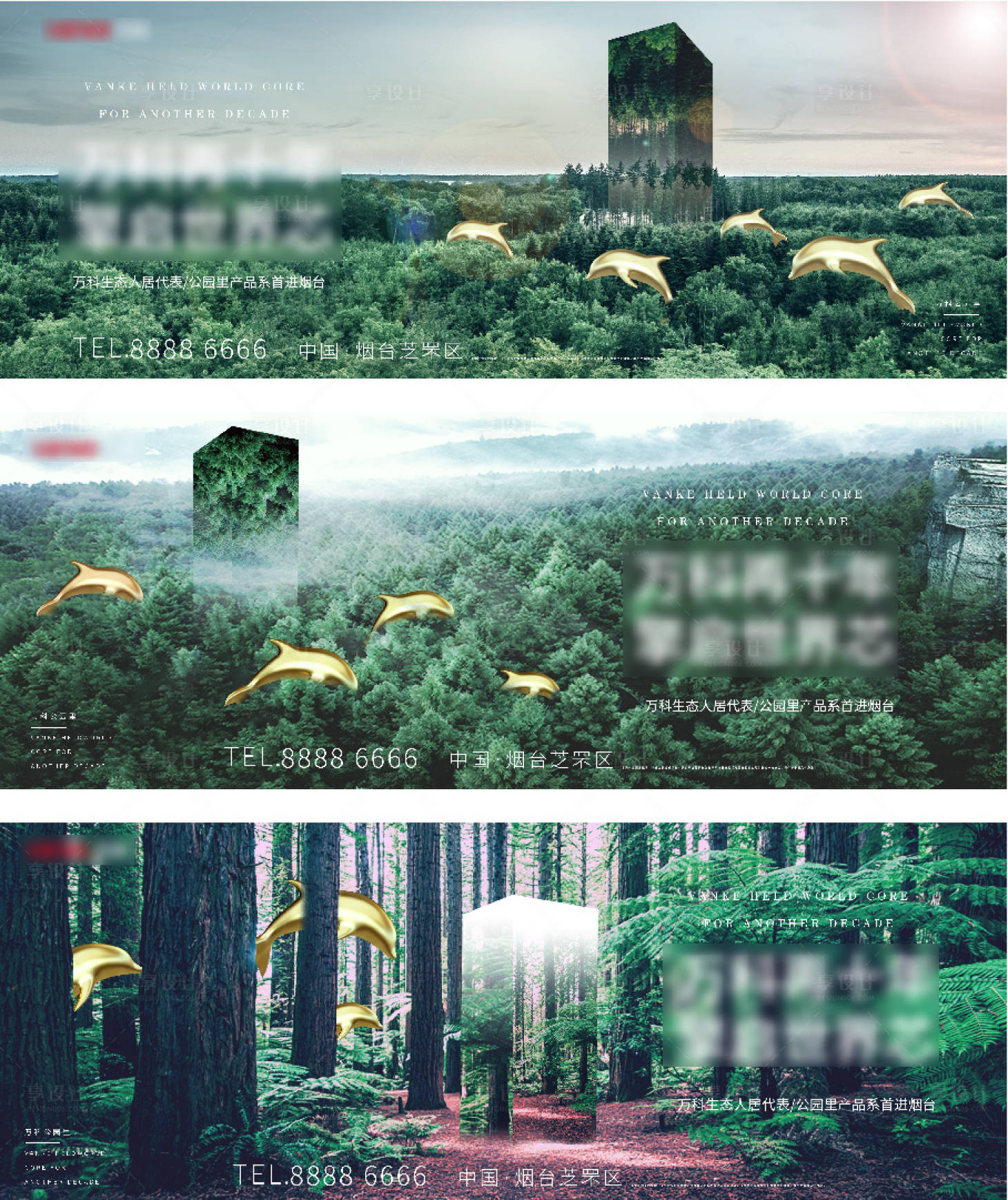 源文件下載【享設計】搜索編號：13700006777293265【公園生態價值點】