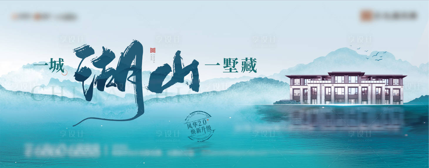 源文件下载【享设计】搜索编号：33550007041021634【主形象】