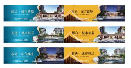 源文件下载【中式背景板】编号：11090006908286477