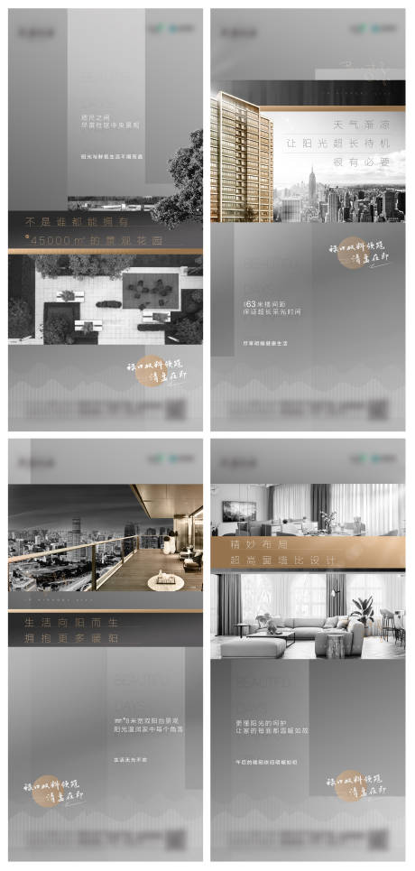 源文件下載【地產(chǎn)戶型價(jià)值點(diǎn)系列海報(bào)】編號(hào)：63960006831472179