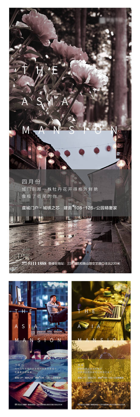 源文件下載【對比痛點系列海報】編號：10960006896597258