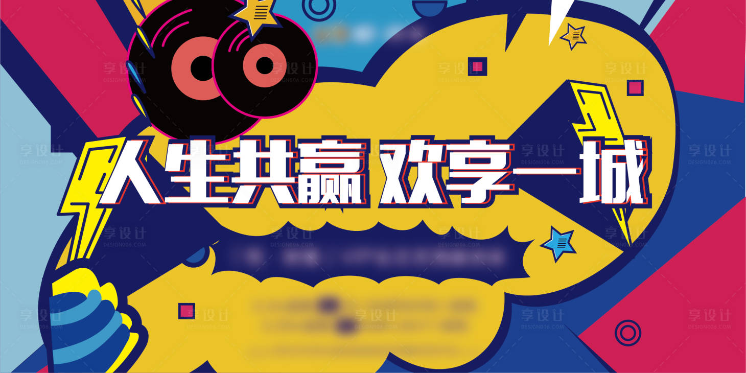 源文件下载【座谈会背板】编号：77570006993251179