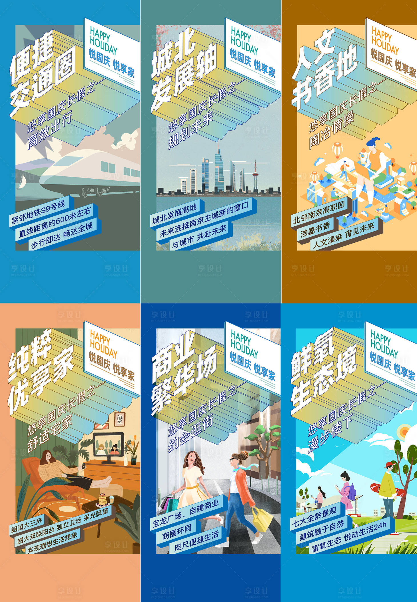 源文件下载【价值点海报】编号：74250006950508784