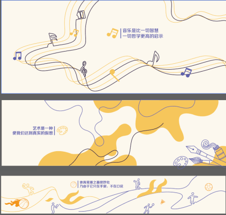 源文件下载【艺术楼墙面背景板】编号：38080006720946256
