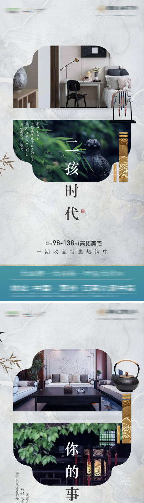 源文件下载【中式室内价值系列稿】编号：20211012104335363