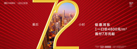 源文件下載【倒計時72小時】編號：68250006757559802