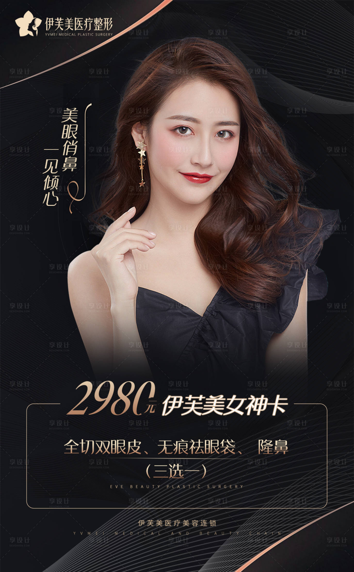 源文件下载【女神卡】编号：59040006713563676