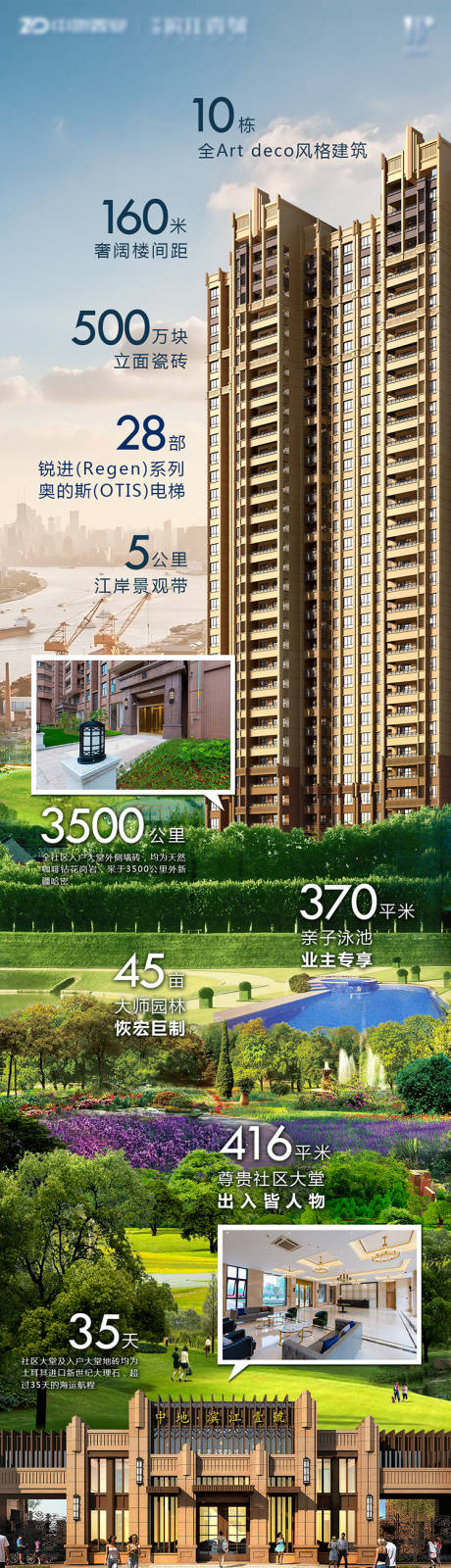源文件下载【享设计】搜索编号：82520006780984220【价值点】