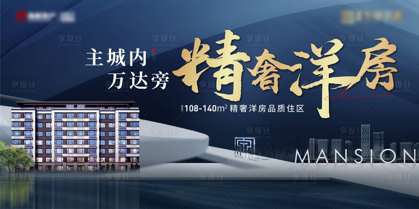 源文件下载【主形象 】编号：35140006905711479