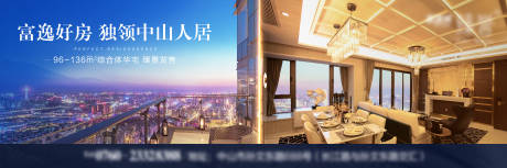 源文件下载【享设计】搜索编号：62710007031633348【地产城市瞰景】