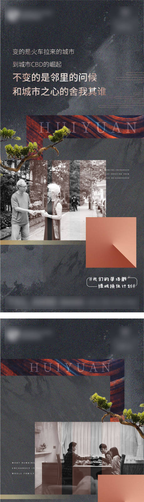 源文件下载【地产入市卖点价值点系列】编号：42730006779557085